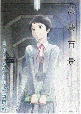 穿校服的少女站在夏日河堤上回头的画面