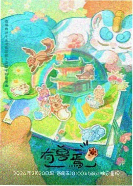 魔女在堆满玻璃瓶的柜台后微笑