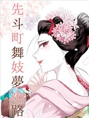 月亮背面浮空城堡的漫画跨页