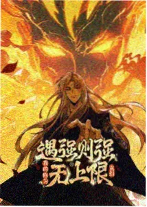 樱花落在秒表上的特写动画画面